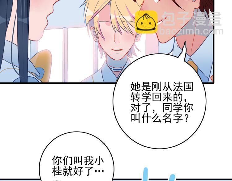 第4话 我的目标锁定你(1/3)-第6话