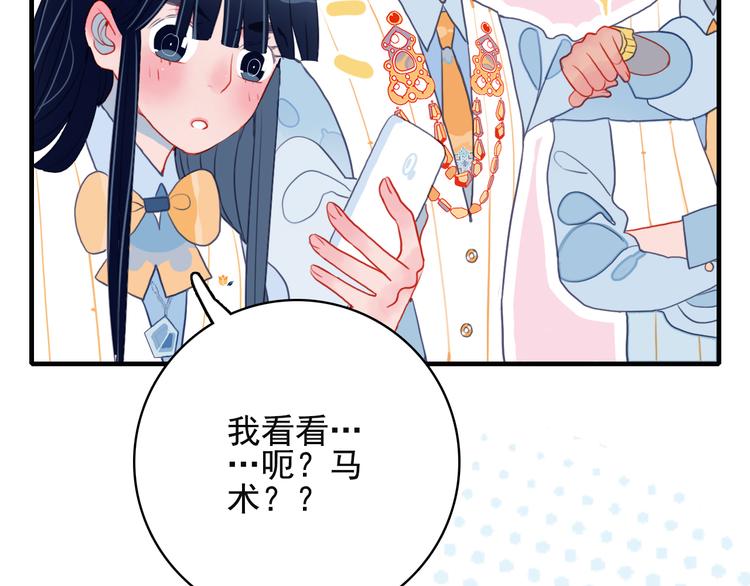 第4话 我的目标锁定你(1/3)-第6话