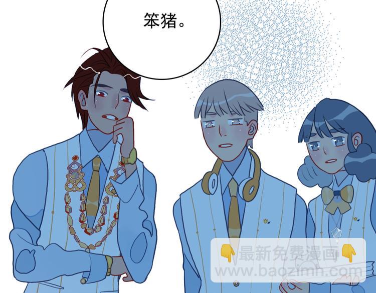 第4话 我的目标锁定你(1/3)-第6话