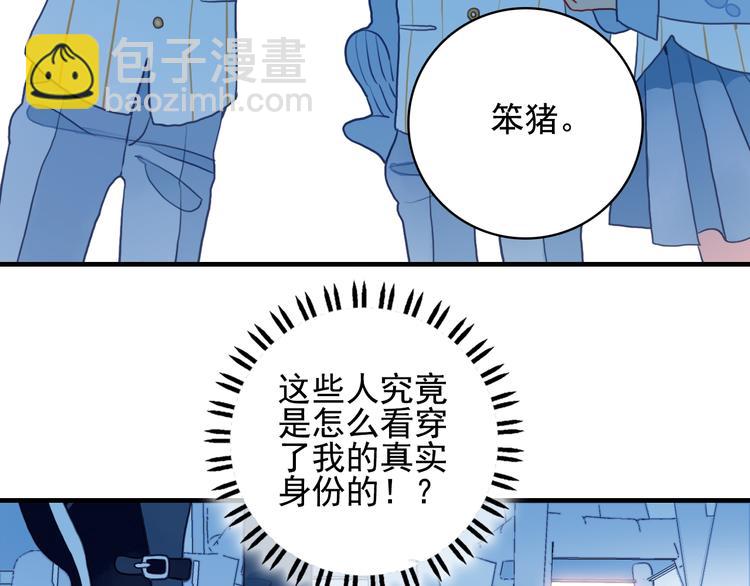 第4话 我的目标锁定你(1/3)-第6话