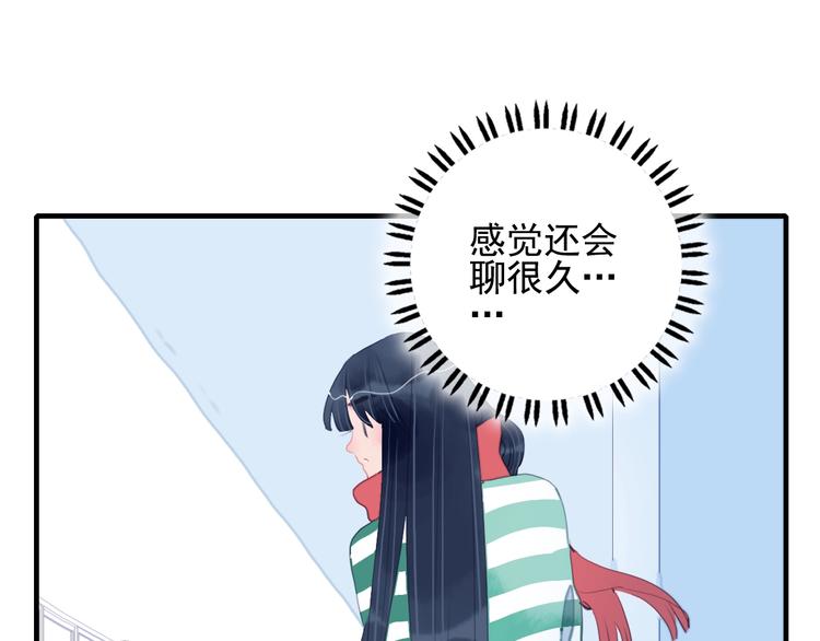 第49话 以后我陪你(1/3)-第52话