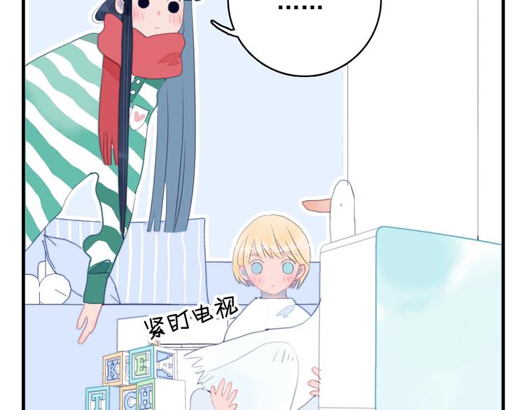 第49话 以后我陪你(1/3)-第52话