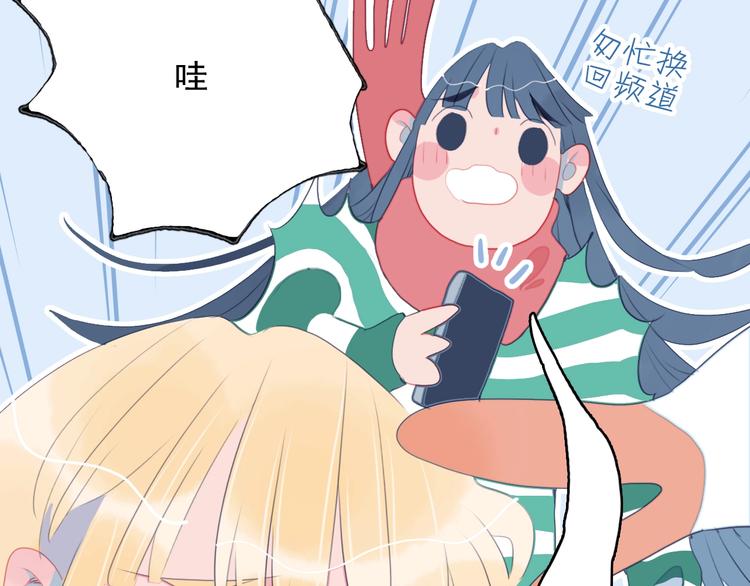 第49话 以后我陪你(1/3)-第52话