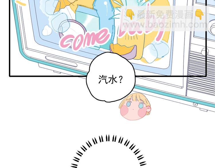 第49话 以后我陪你(1/3)-第52话