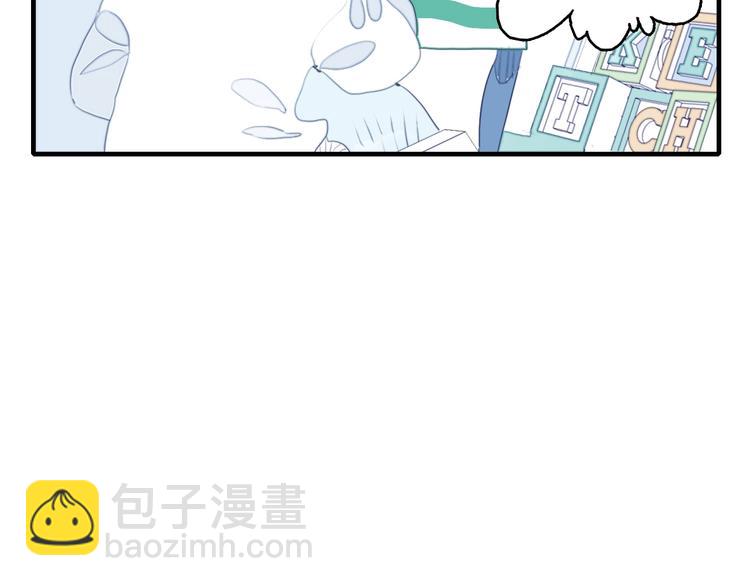 第49话 以后我陪你(1/3)-第52话