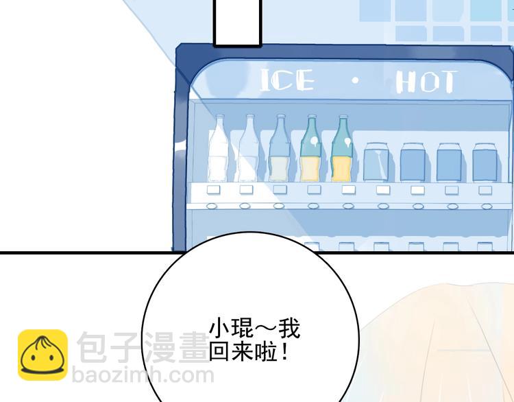 第49话 以后我陪你(1/3)-第52话