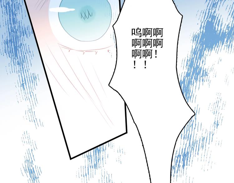 第49话 以后我陪你(1/3)-第52话