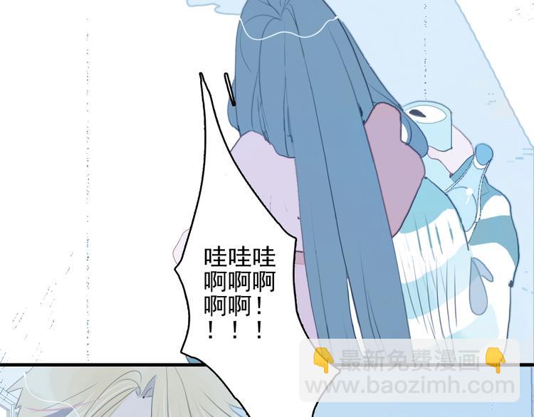 第49话 以后我陪你(1/3)-第52话