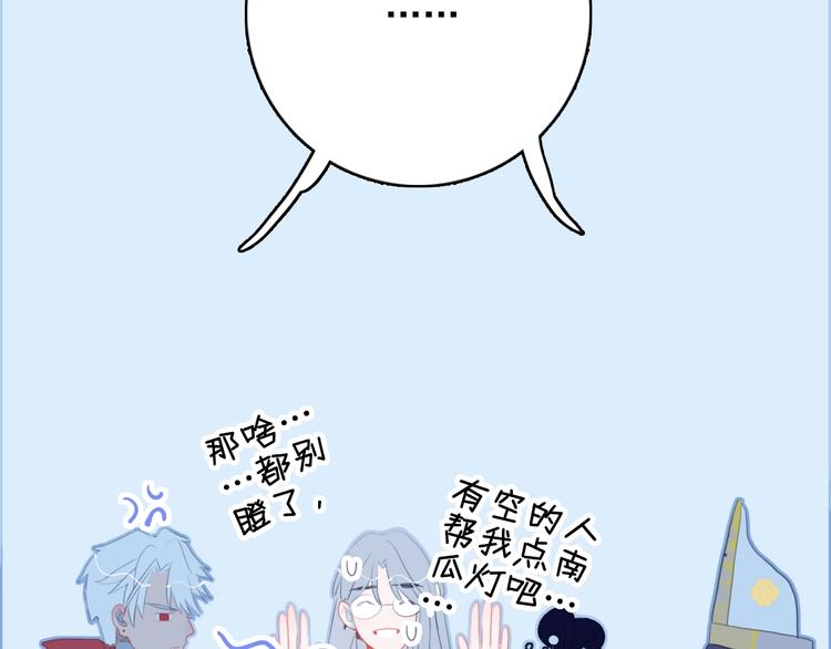 第51话 孤独的小王子(1/3)-第54话