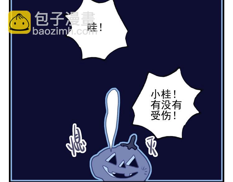 第51话 孤独的小王子(1/3)-第54话