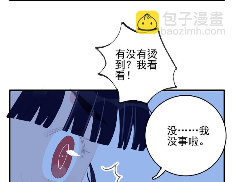 第51话 孤独的小王子(1/3)-第54话