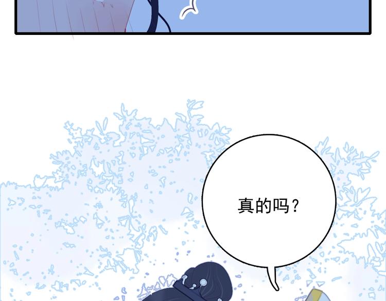 第51话 孤独的小王子(1/3)-第54话