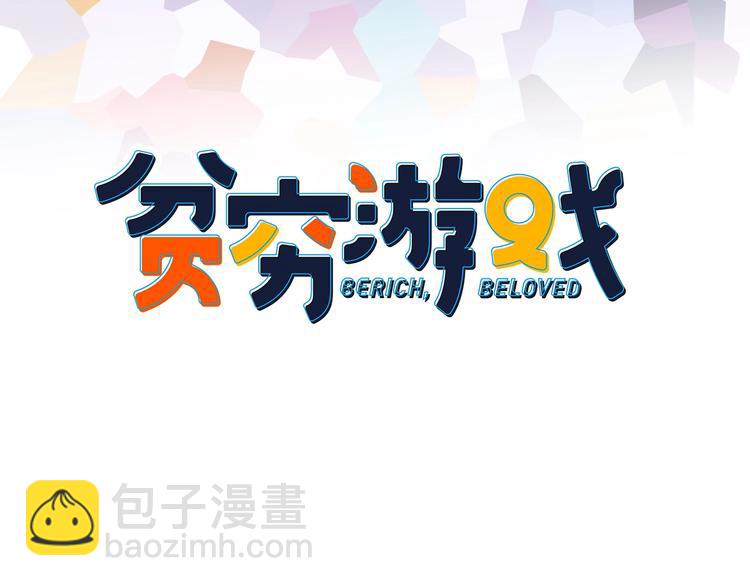 第51话 孤独的小王子(1/3)-第54话