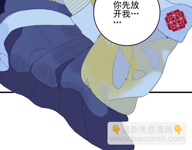 第51话 孤独的小王子(1/3)-第54话