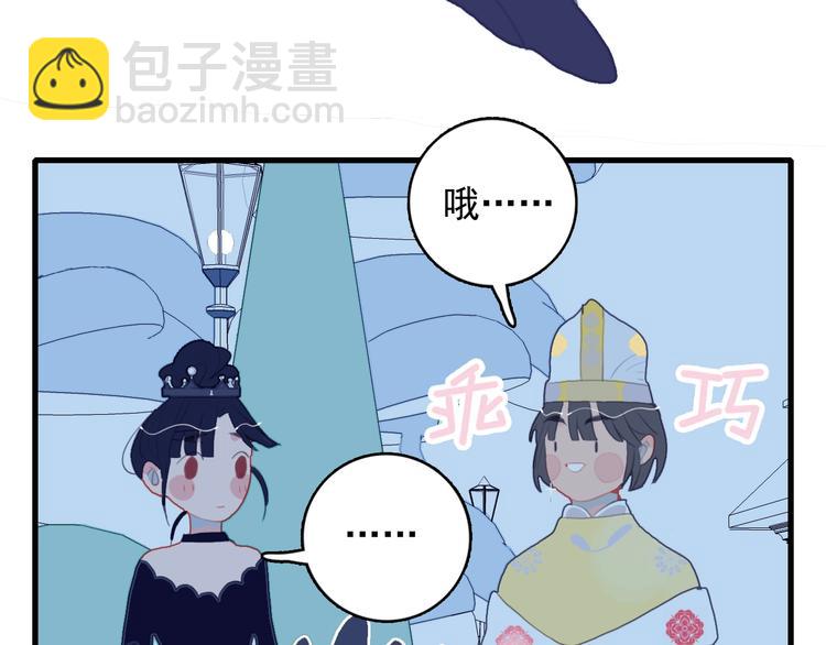 第51话 孤独的小王子(1/3)-第54话