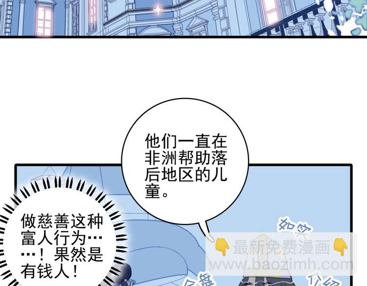 第51话 孤独的小王子(1/3)-第54话