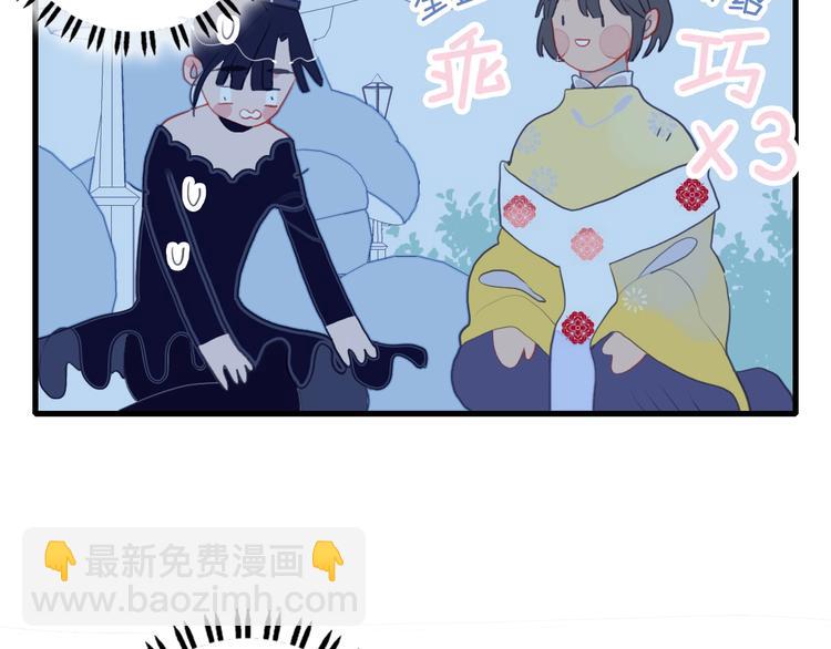 第51话 孤独的小王子(1/3)-第54话