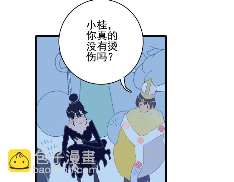 第51话 孤独的小王子(1/3)-第54话