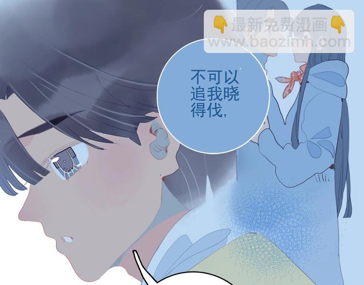 第51话 孤独的小王子(1/3)-第54话