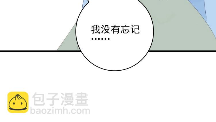 第51话 孤独的小王子(1/3)-第54话