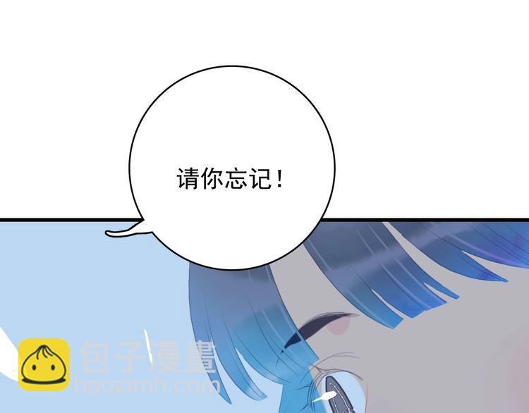 第51话 孤独的小王子(1/3)-第54话