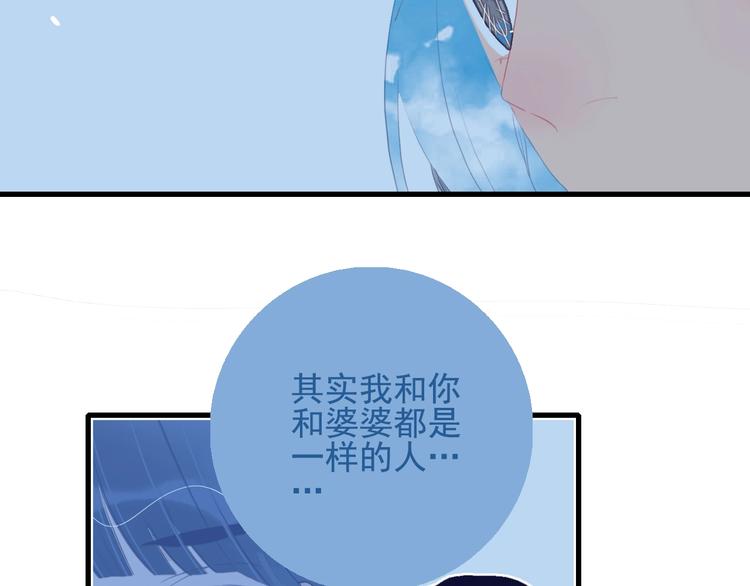 第51话 孤独的小王子(1/3)-第54话