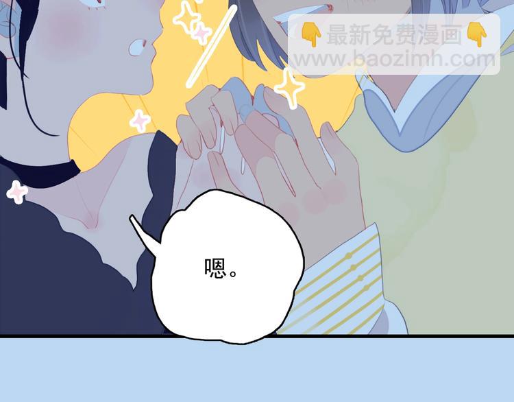 第51话 孤独的小王子(1/3)-第54话