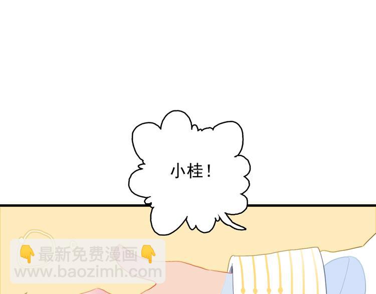 第51话 孤独的小王子(1/3)-第54话