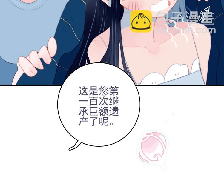 第53话 特别篇-王子们(1/4)-第56话