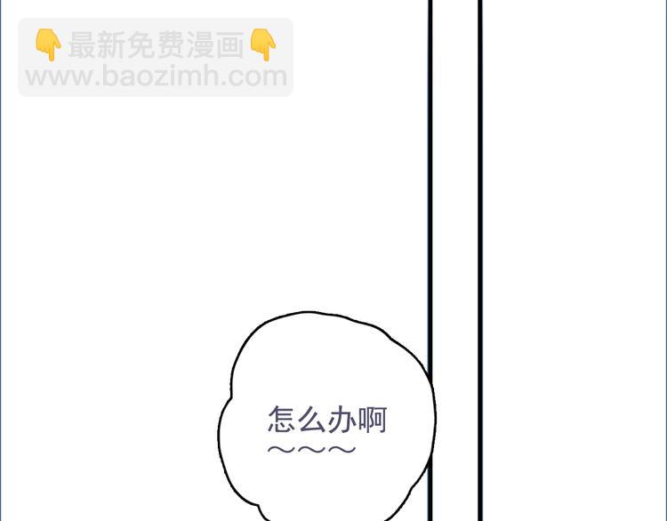 第53话 特别篇-王子们(1/4)-第56话