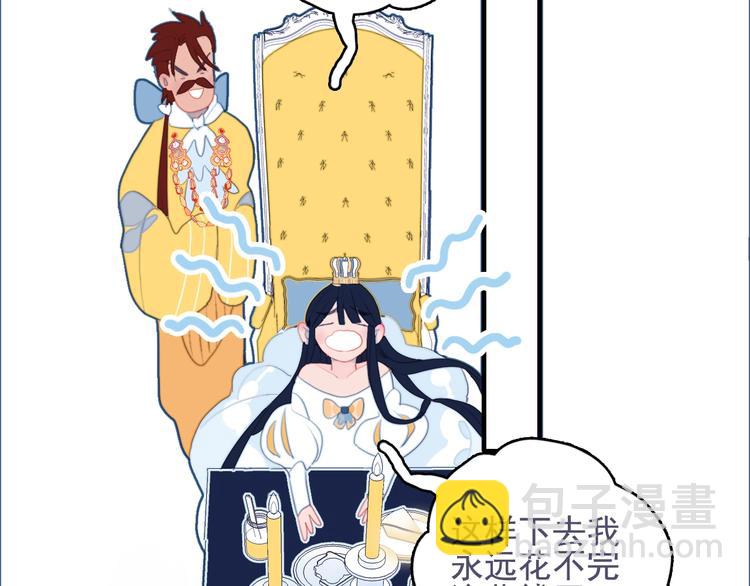 第53话 特别篇-王子们(1/4)-第56话