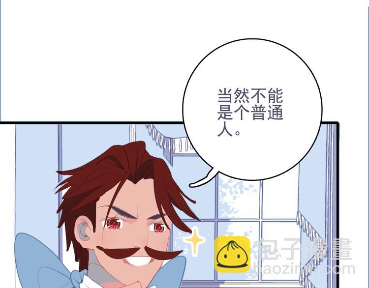 第53话 特别篇-王子们(1/4)-第56话