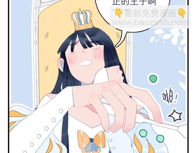 第53话 特别篇-王子们(1/4)-第56话