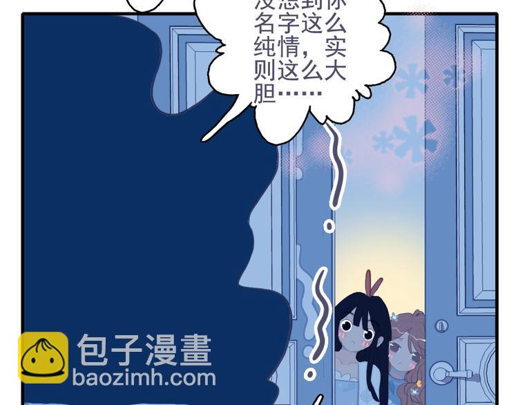 第53话 特别篇-王子们(1/4)-第56话