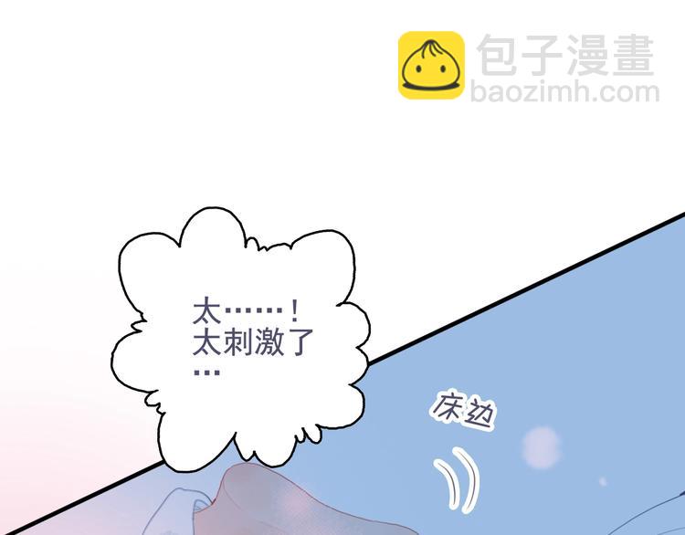 第53话 特别篇-王子们(1/4)-第56话