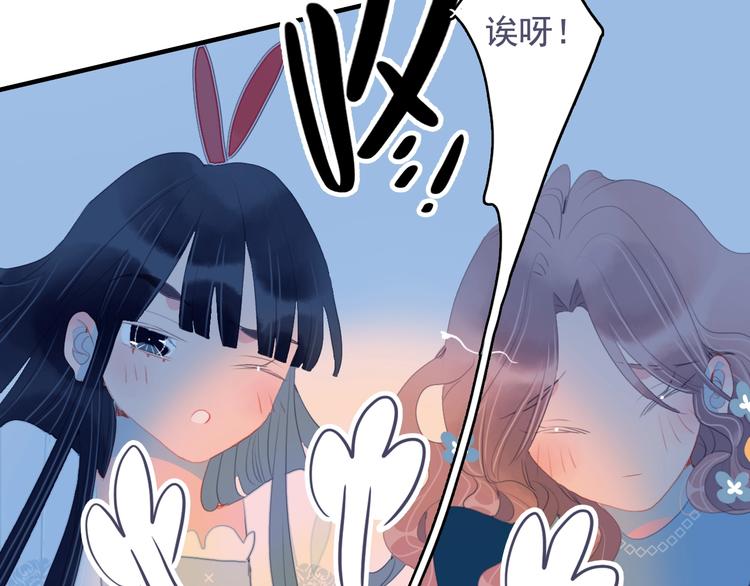 第53话 特别篇-王子们(1/4)-第56话