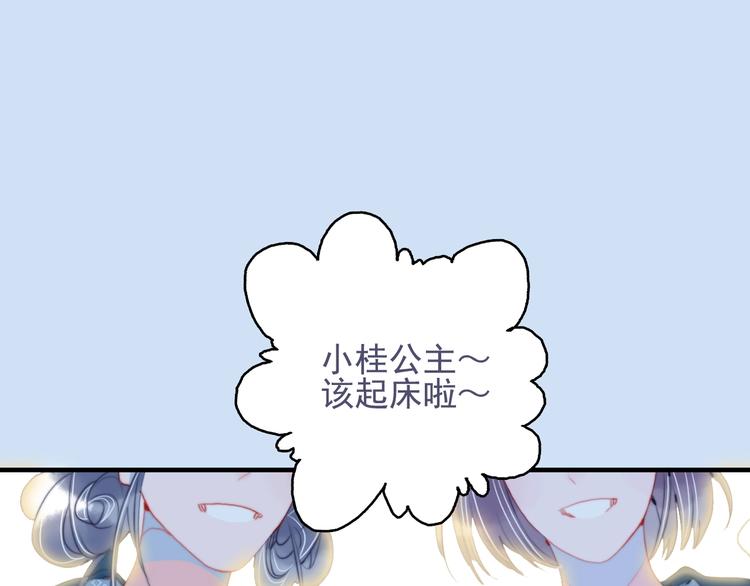 第53话 特别篇-王子们(1/4)-第56话