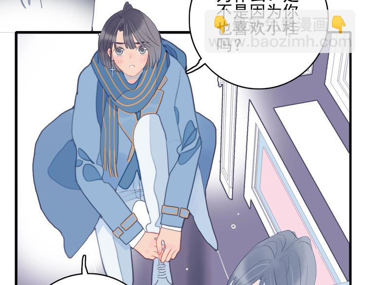 第55话 男孩子是男孩子(1/2)-第58话