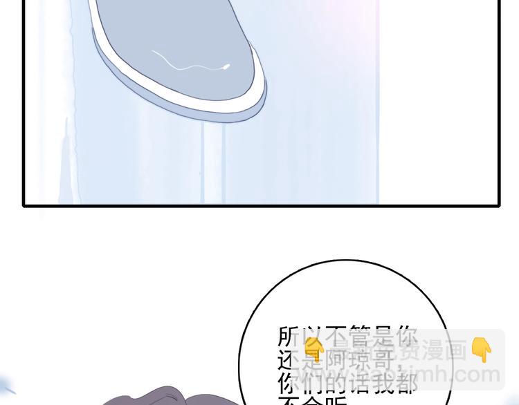 第55话 男孩子是男孩子(1/2)-第58话