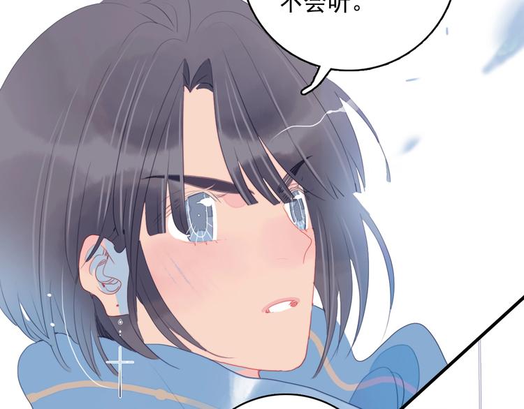 第55话 男孩子是男孩子(1/2)-第58话