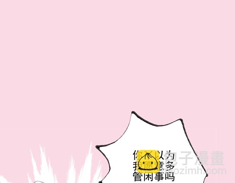 第55话 男孩子是男孩子(1/2)-第58话