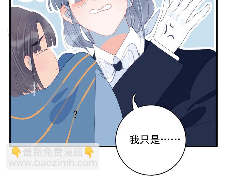 第55话 男孩子是男孩子(1/2)-第58话