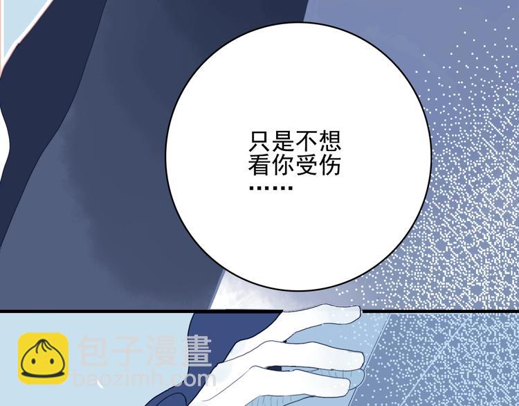 第55话 男孩子是男孩子(1/2)-第58话