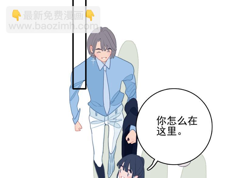 第55话 男孩子是男孩子(1/2)-第58话