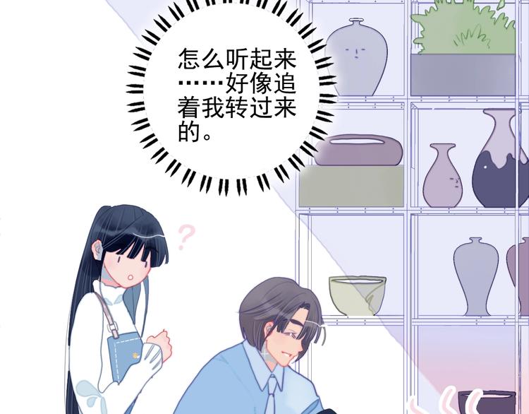 第55话 男孩子是男孩子(1/2)-第58话