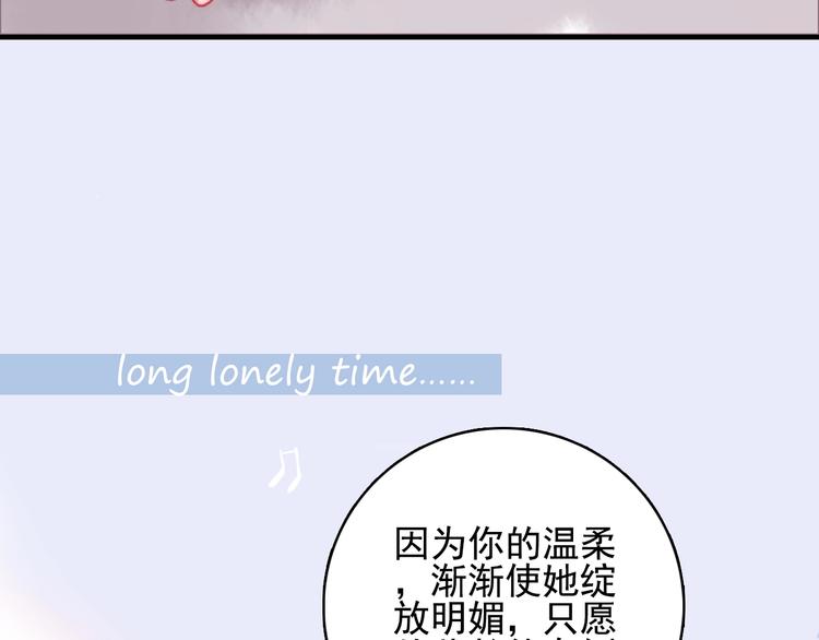 第55话 男孩子是男孩子(1/2)-第58话