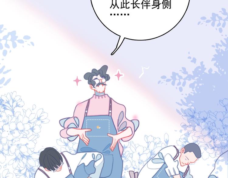 第55话 男孩子是男孩子(1/2)-第58话