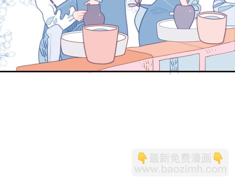 第55话 男孩子是男孩子(1/2)-第58话