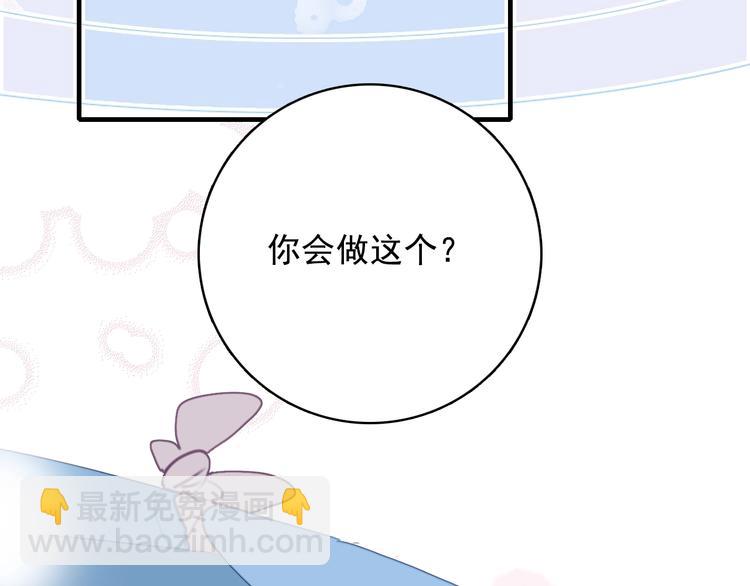 第55话 男孩子是男孩子(1/2)-第58话