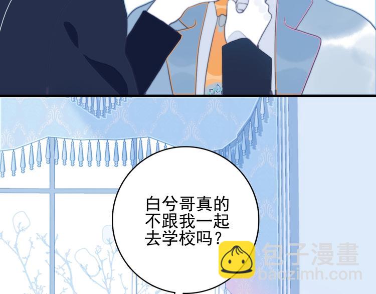 第55话 男孩子是男孩子(1/2)-第58话